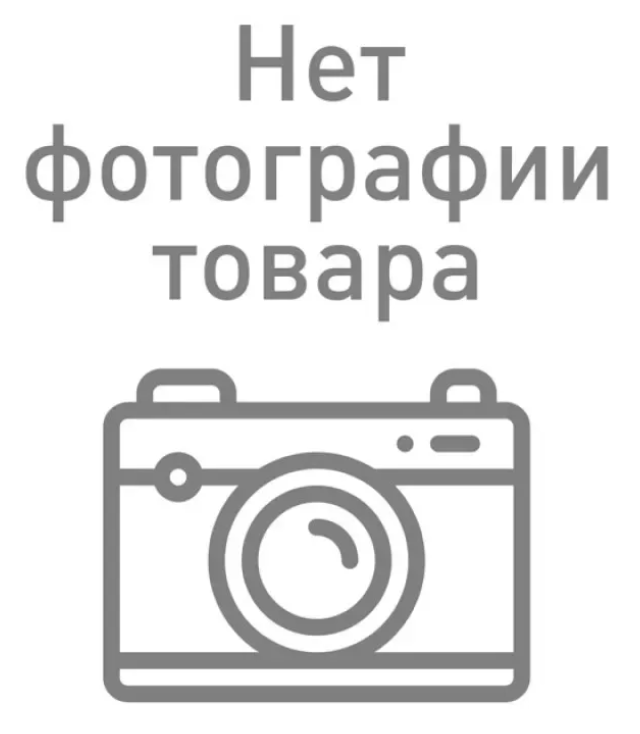 Нет фотографии от Гринсток