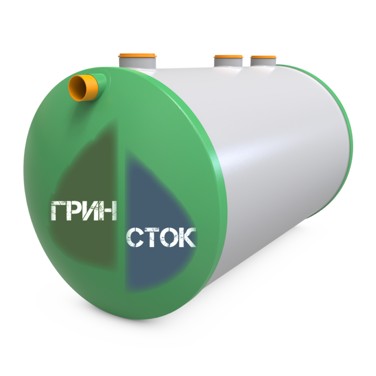 Септик Гринсток Стандарт