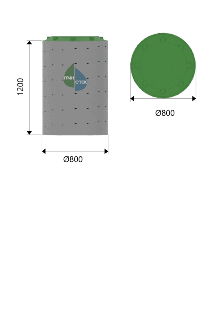 Колодец 1.2м