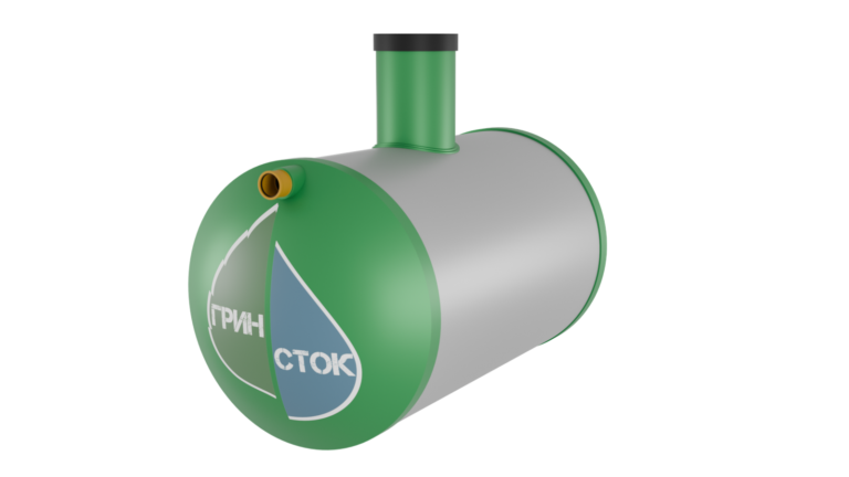 Накопительная емкость Гринсток 2,5 м3