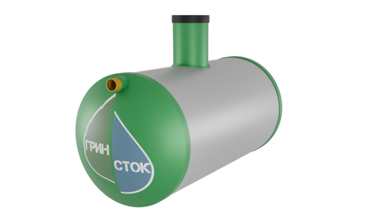 Накопительная емкость Гринсток 3,0 м3