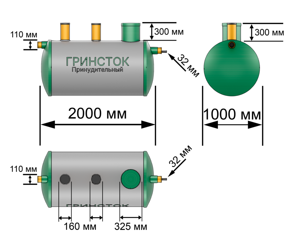 Гринсток 1,5 PR