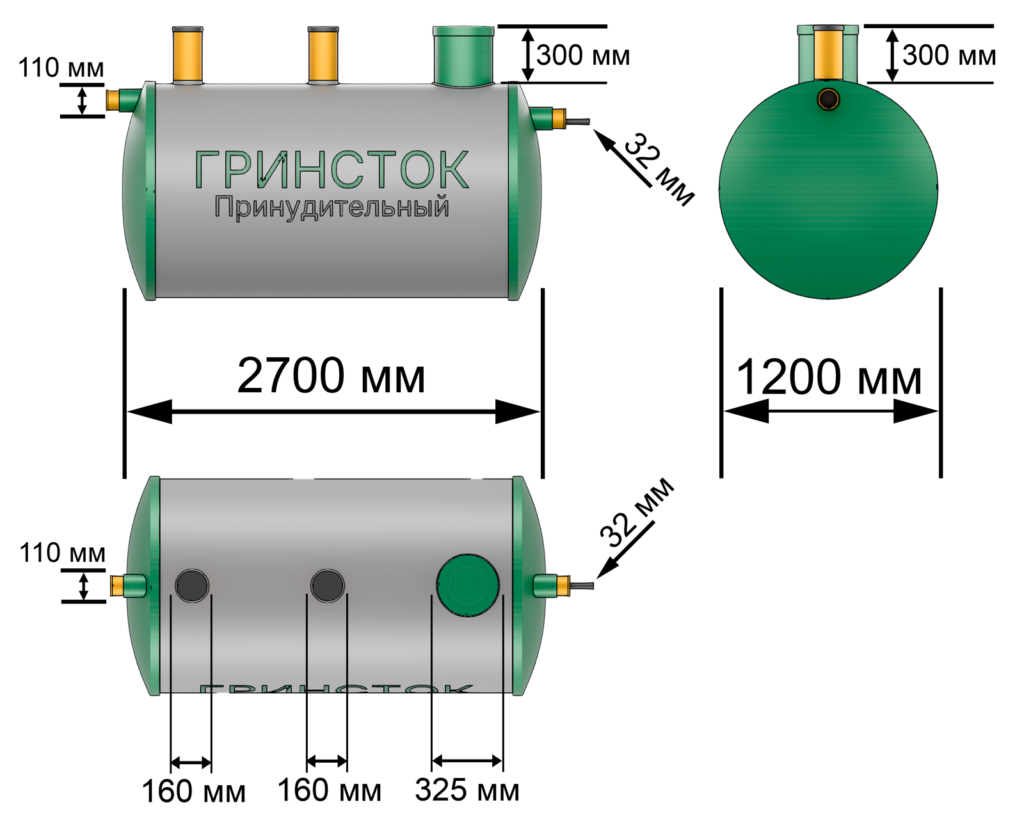 Гринсток 3,0 PR