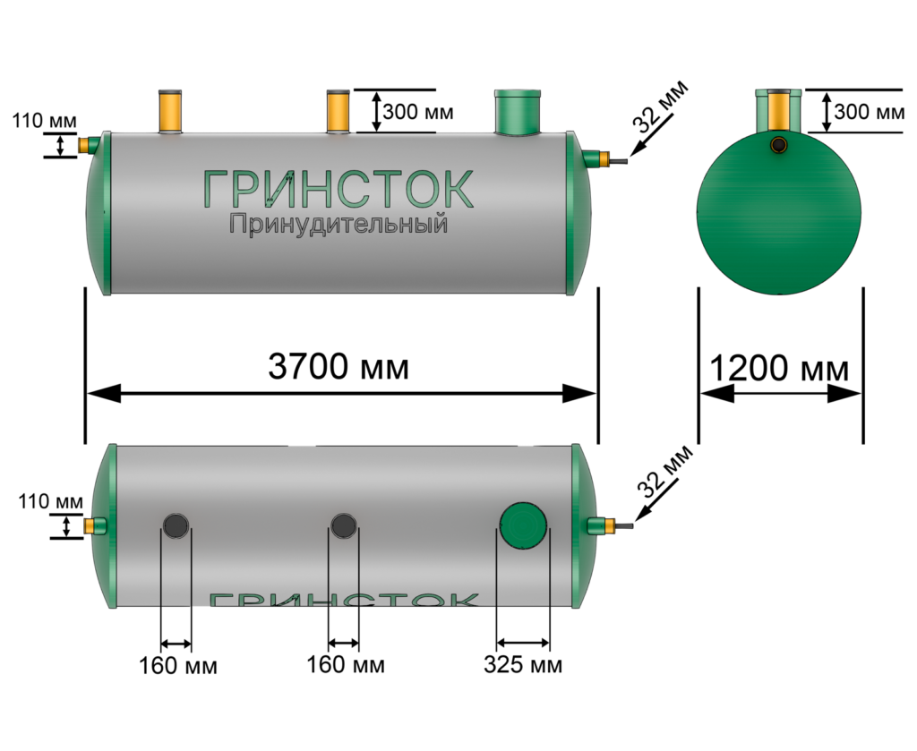 Гринсток 4,0 PR