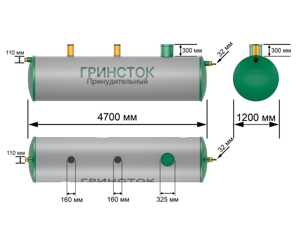 Гринсток 5,0 PR