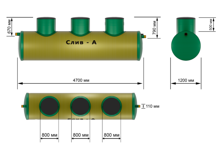 Слив-А 10