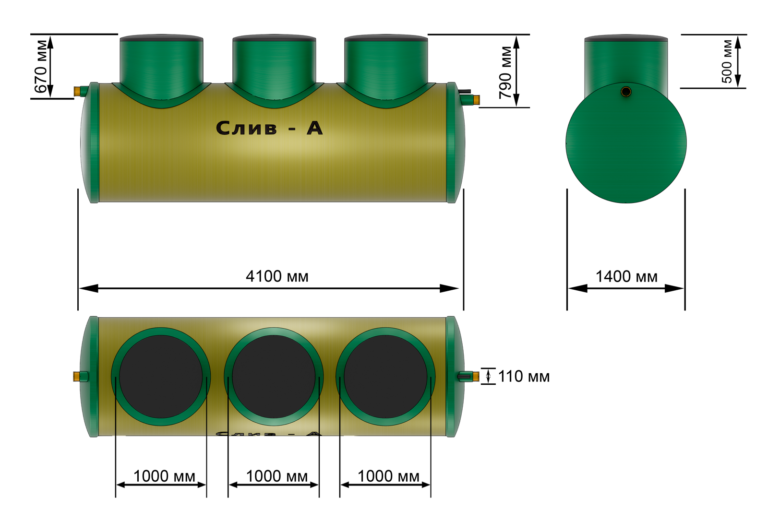 Слив-А 12