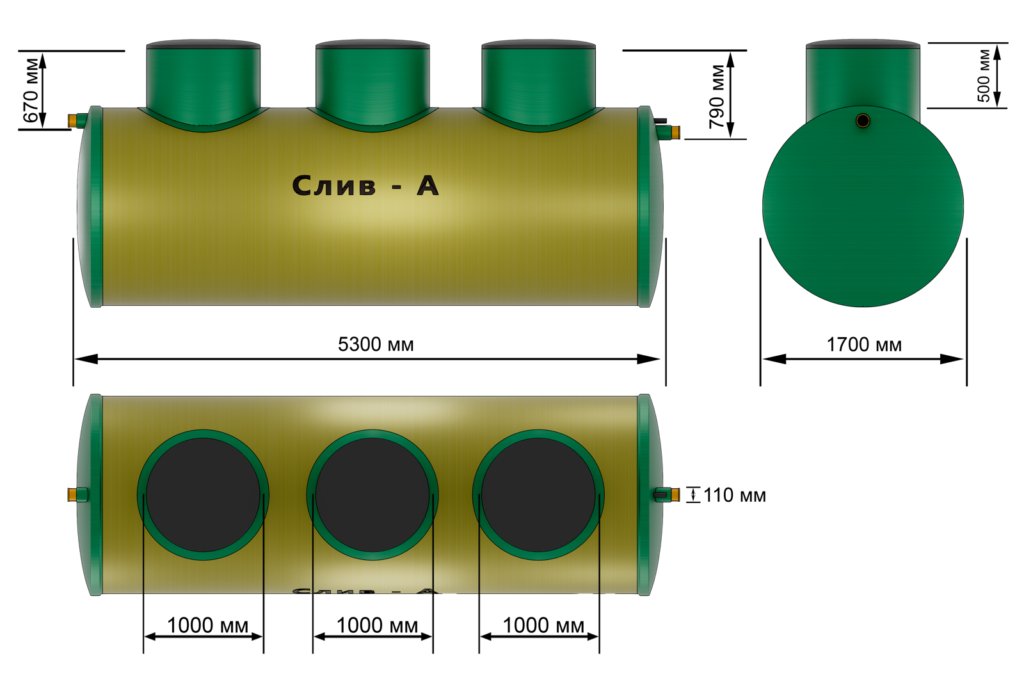 Слив-А 15