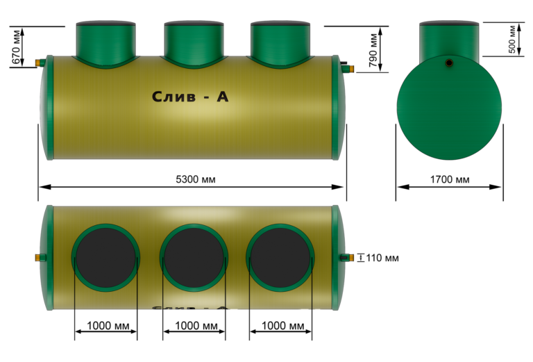 Слив-А 15
