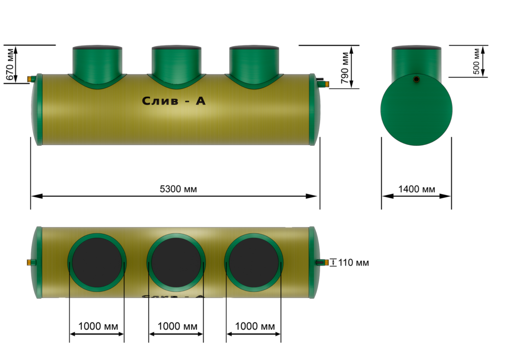 Слив-А 15