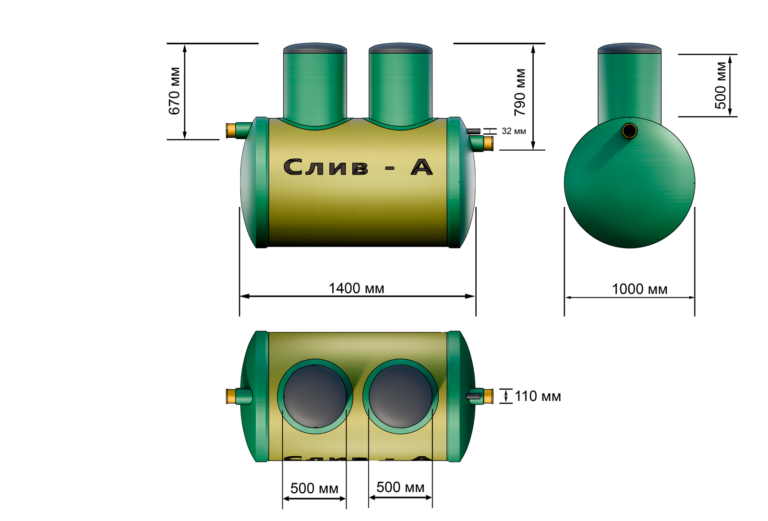 Слив-А 2