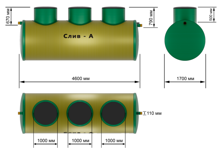 Слив-А 20