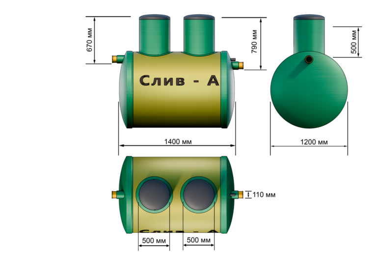 Слив-А 3