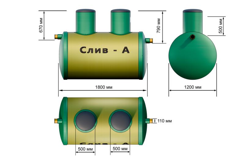 Слив-А 4