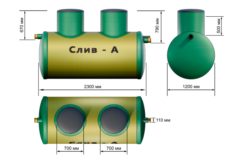 Слив-А 5