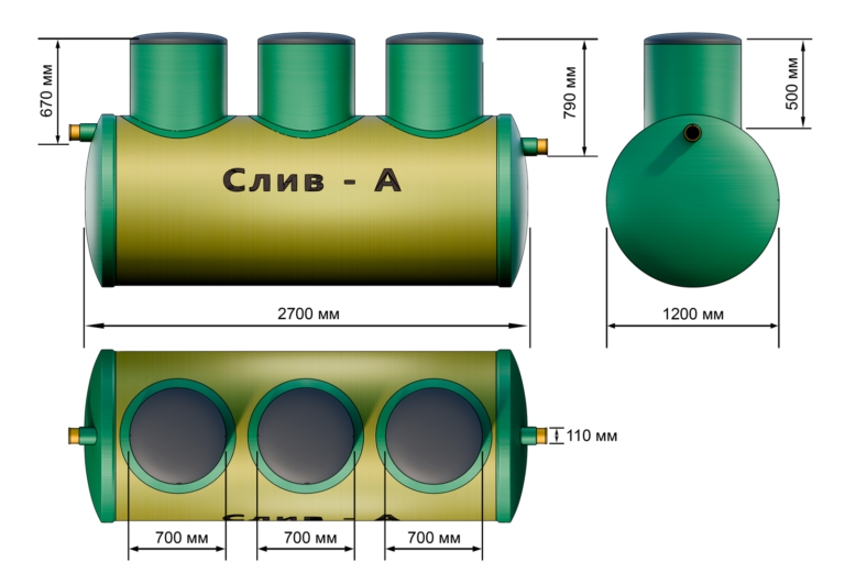 Слив-А 6