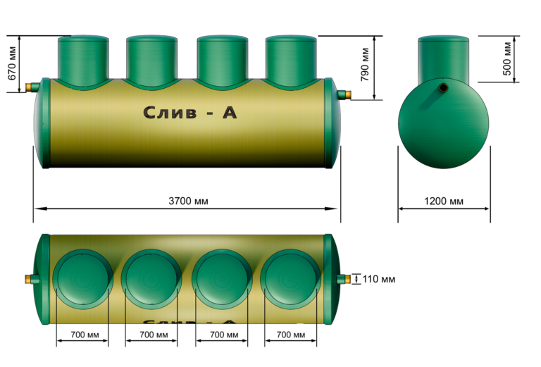 Слив-А 8